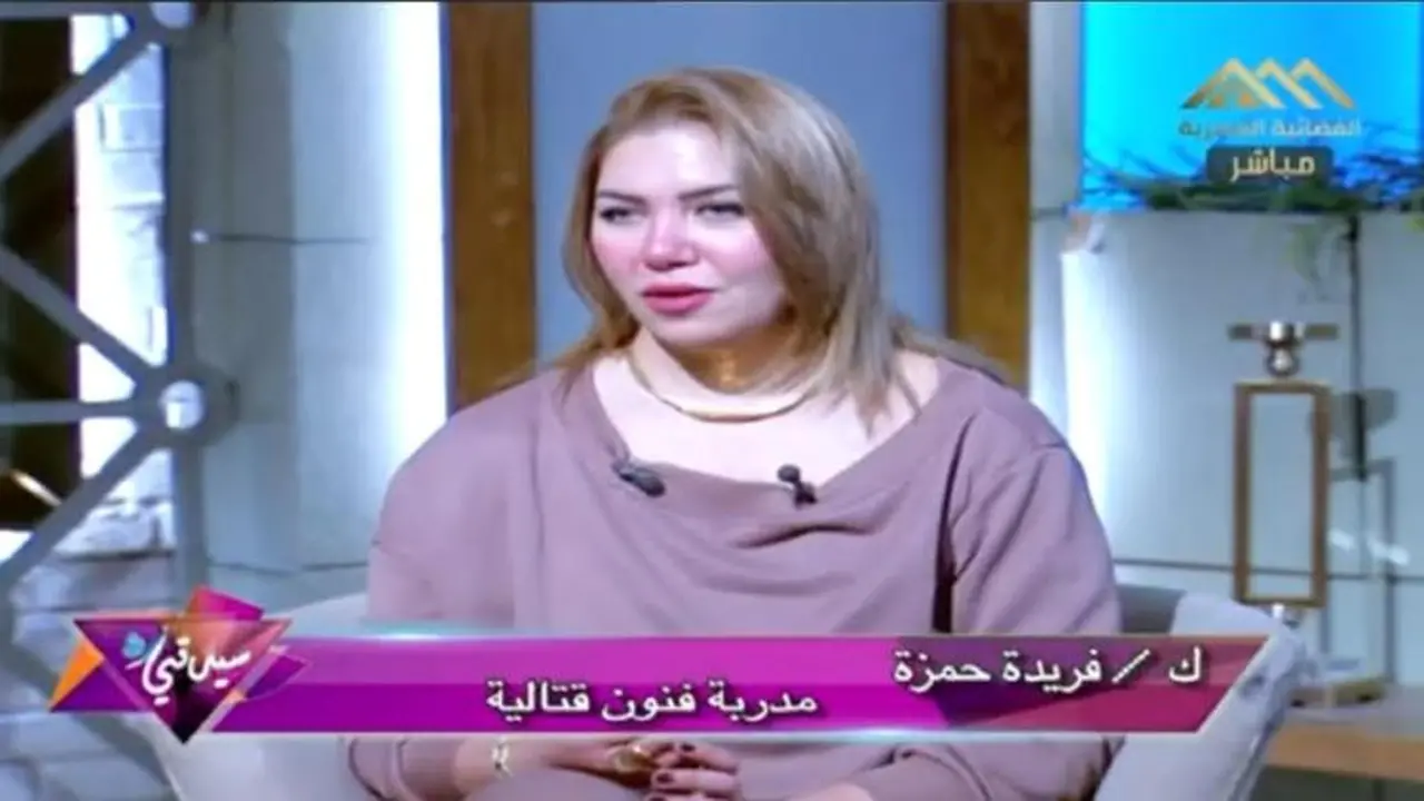 فريدة حمزة: الفنون القتالية تحول التوتر إلى ثقة دون تعارض الأنوثة مع القوة